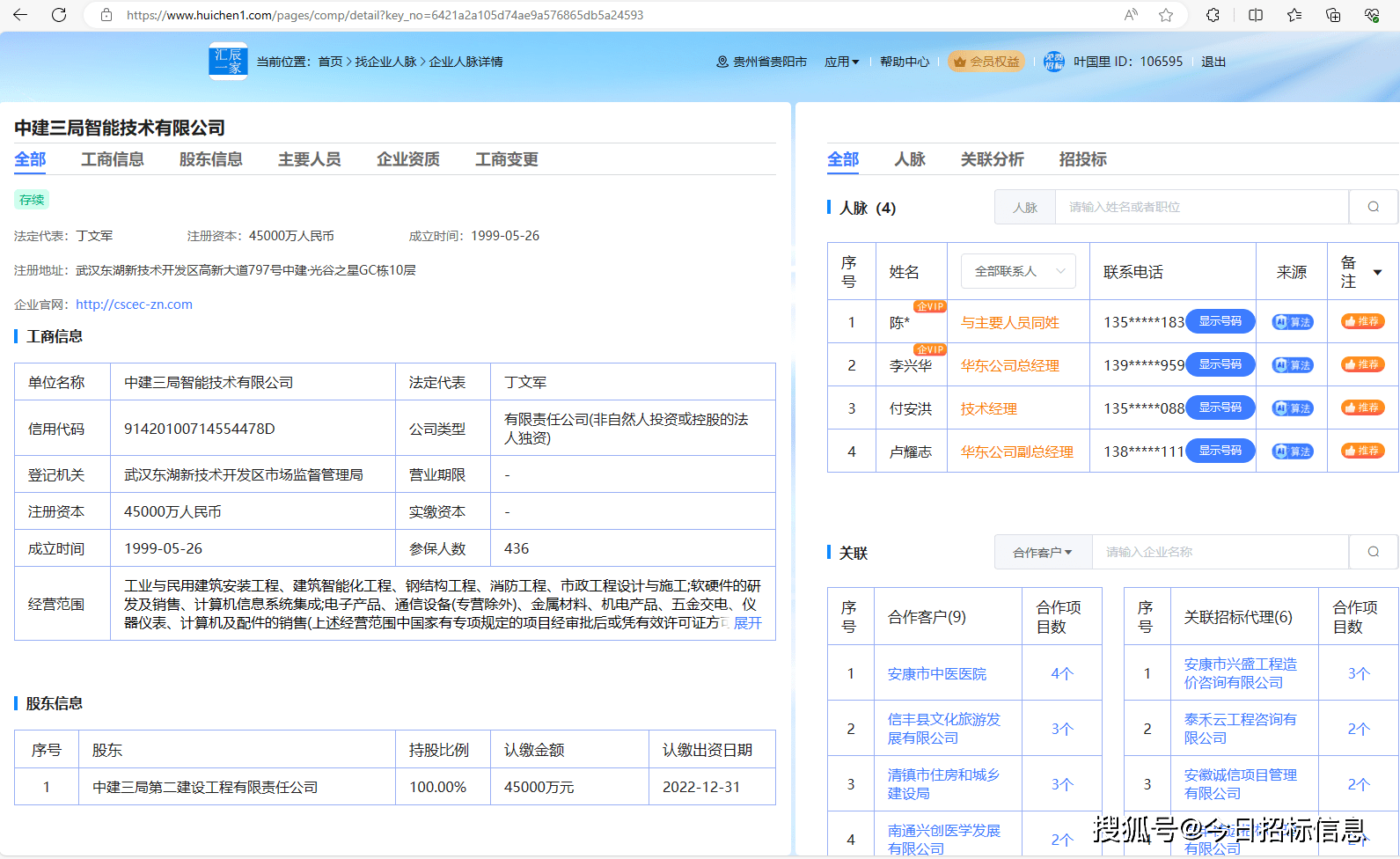 文章配图-2