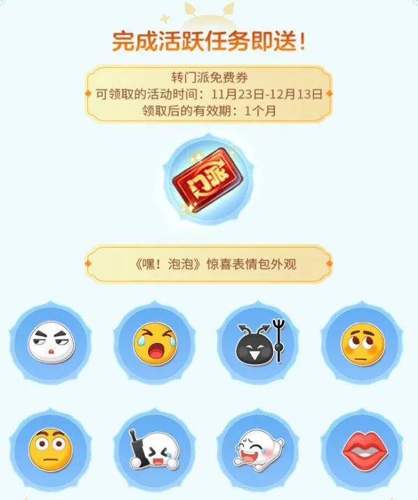 史无前例的“零元购”，MMO老大哥《梦幻西游》手游也要开“卷”了？