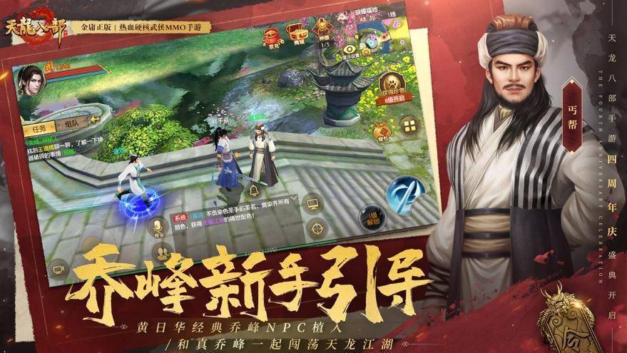 天龙八部手游峨眉怎么玩才厉害?天龙八部手游峨眉最强攻略 天龙八部手游峨眉怎么玩才厉害?天龙八部手游峨眉最强攻略