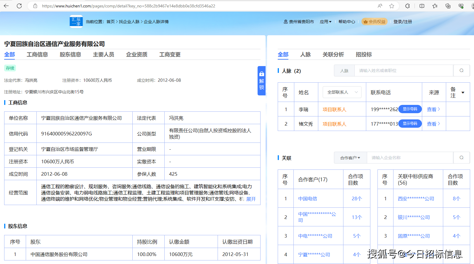 文章配图-2