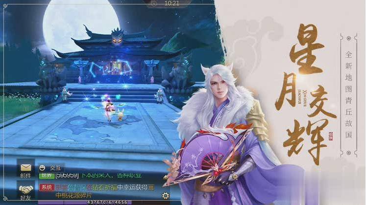 蜀门手游如何交易银子？蜀门手游交易银子攻略