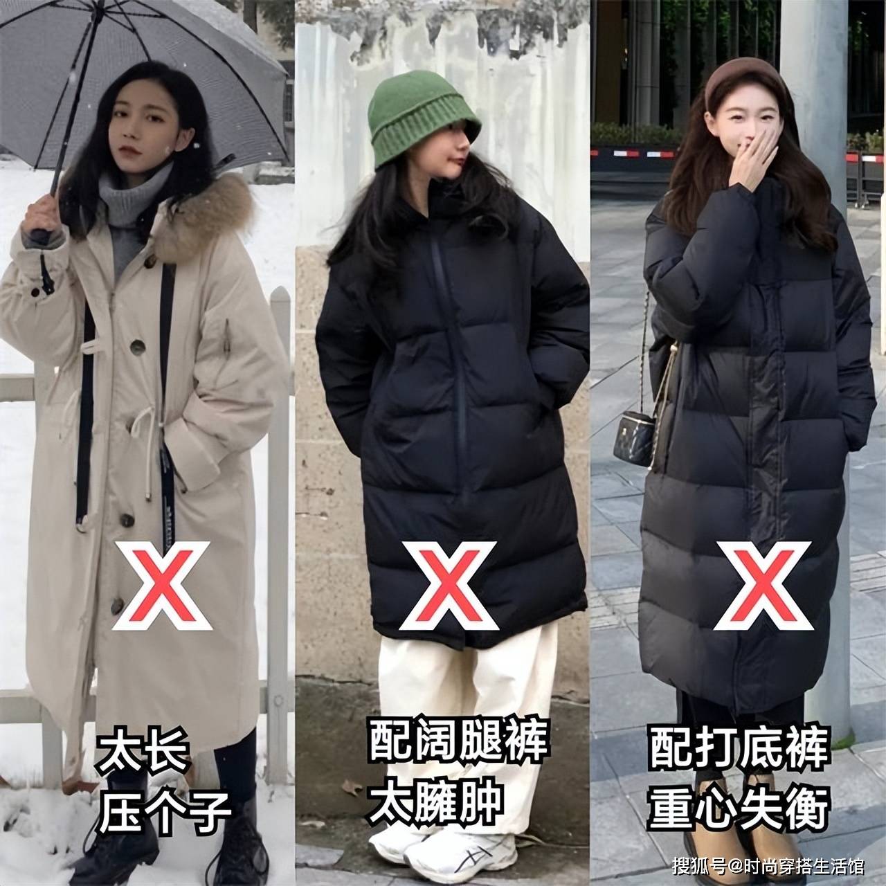 原創(chuàng)身高不足158的女生，買羽絨服都要遠(yuǎn)離這3種“長(zhǎng)度”，誰(shuí)穿誰(shuí)矮