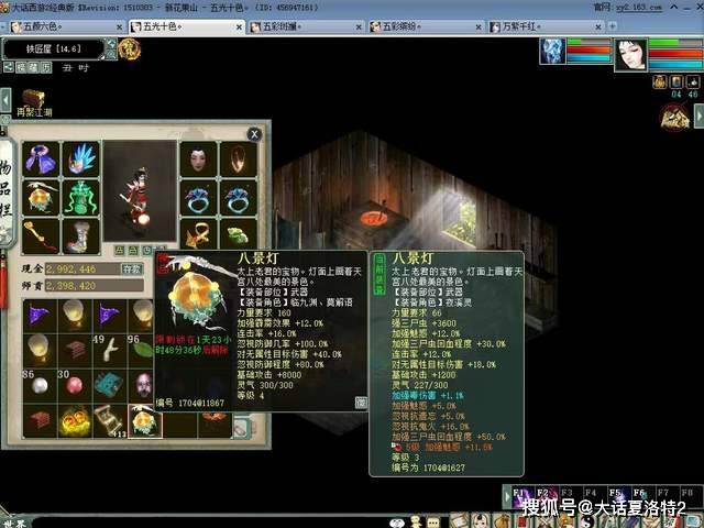 大话西游2：星阵专业户？一会的功夫，白虎+青龙都洗出来了！