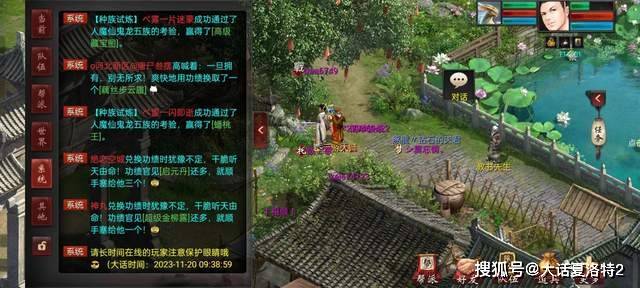 大话西游2：星阵专业户？一会的功夫，白虎+青龙都洗出来了！
