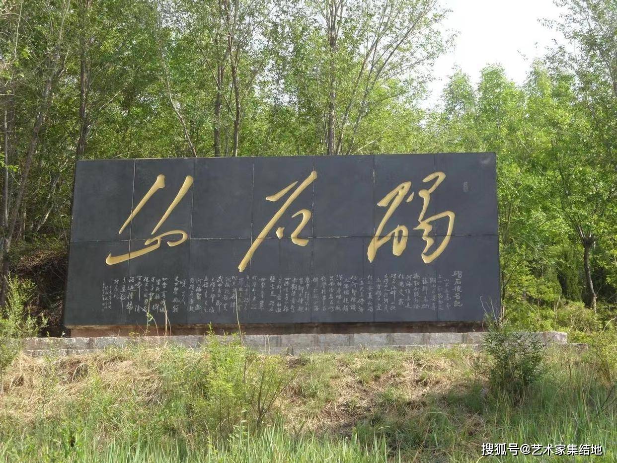 知名书画家张海斌先生笔下的碣石胜景村庄面貌