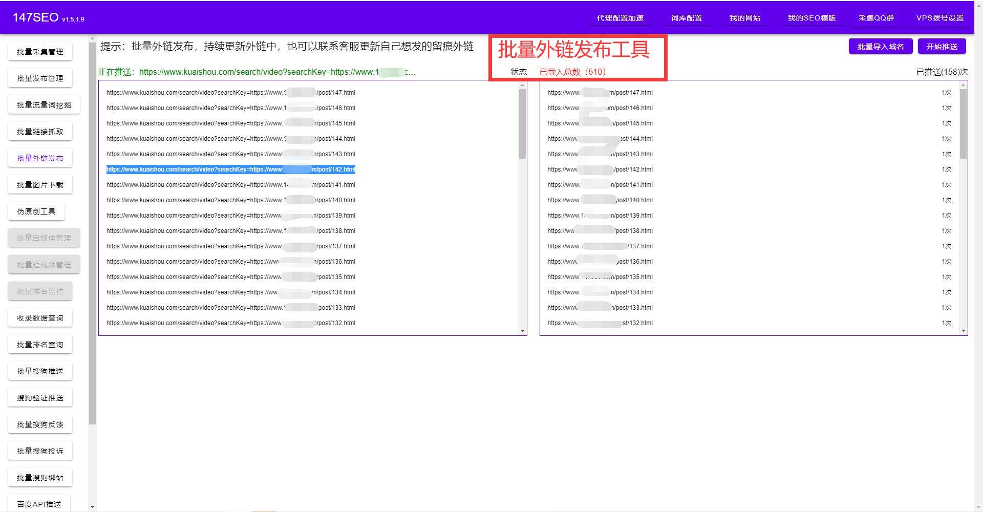 如何实现网址收录,网址收录的重要性  第1张