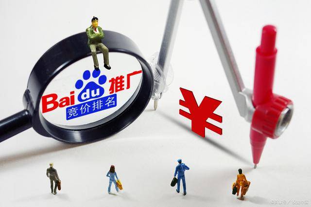 百度竞价推广否词怎么做