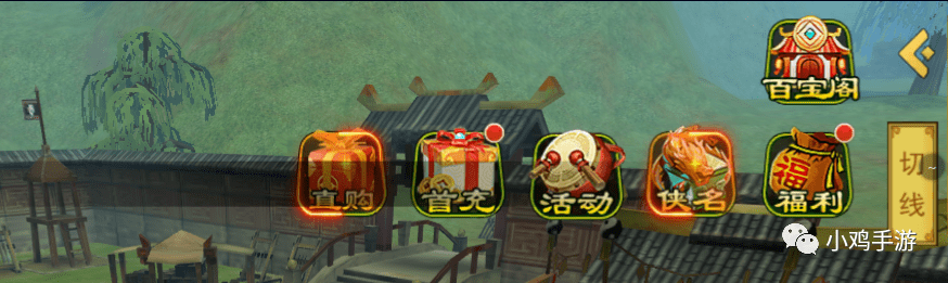 热血江湖手游：良心打造还是割韭菜