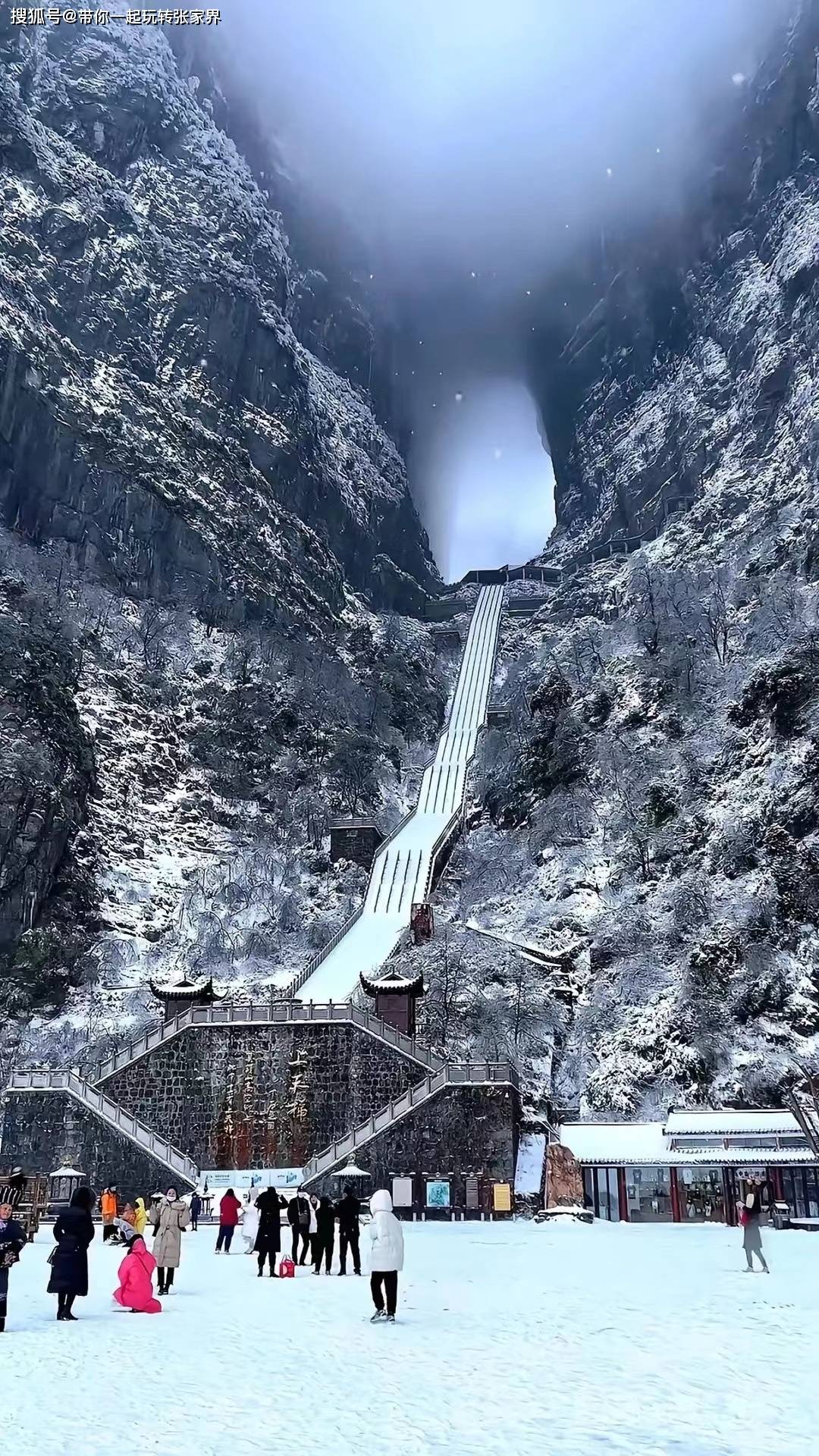 冬季雪景去张家界+凤凰古城玩5天4晚超详细旅游攻略