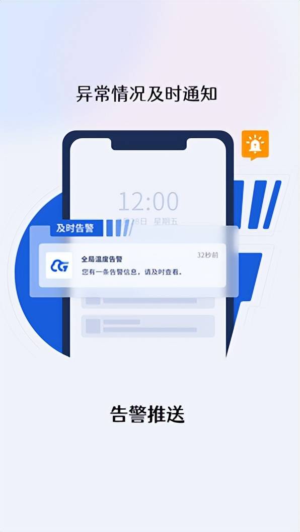 第三方短信平台APP