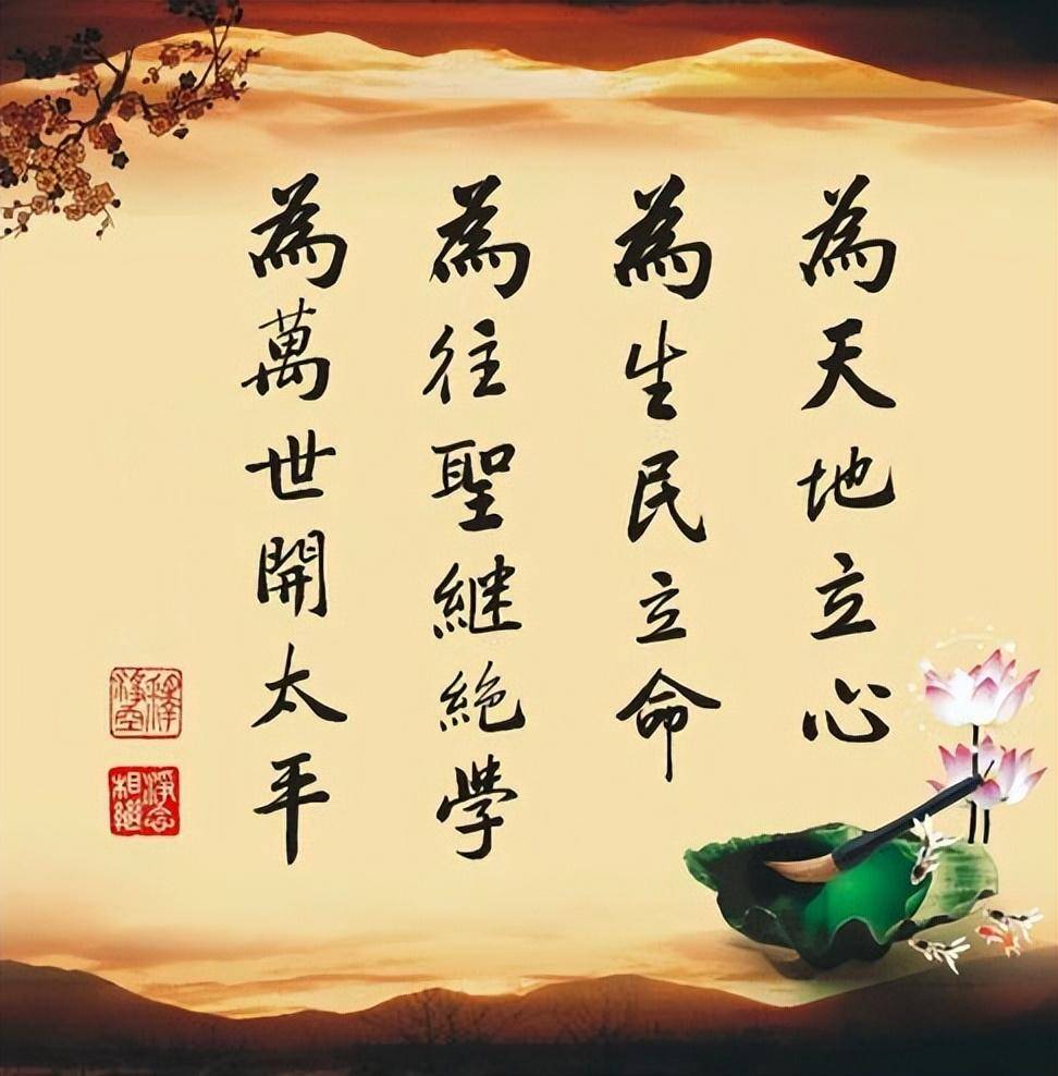 为天地立心 来自搜狐网