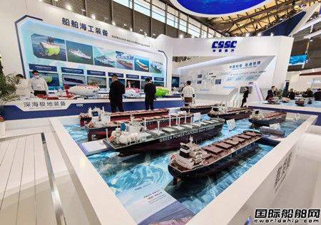 中国船舶集团精彩亮相中国国际海事会展芒果体育(图4)