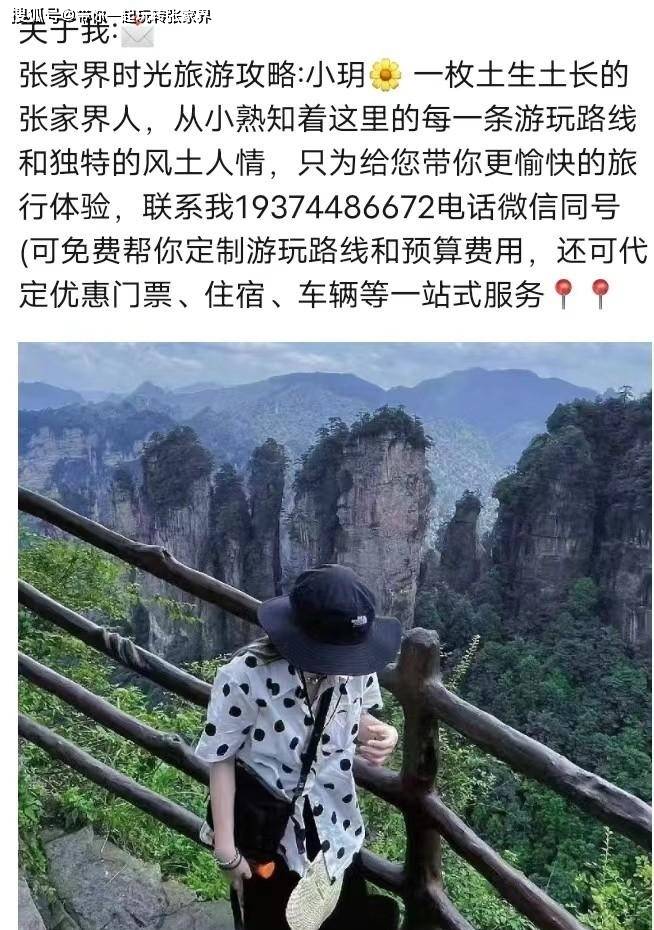 到张家界凤凰古城来旅游一定要看的几大精华景点-打卡5日游攻略