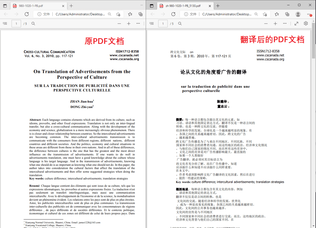 6大逆天小技巧，掌握50%都是高手！职场达人收藏夹必有！