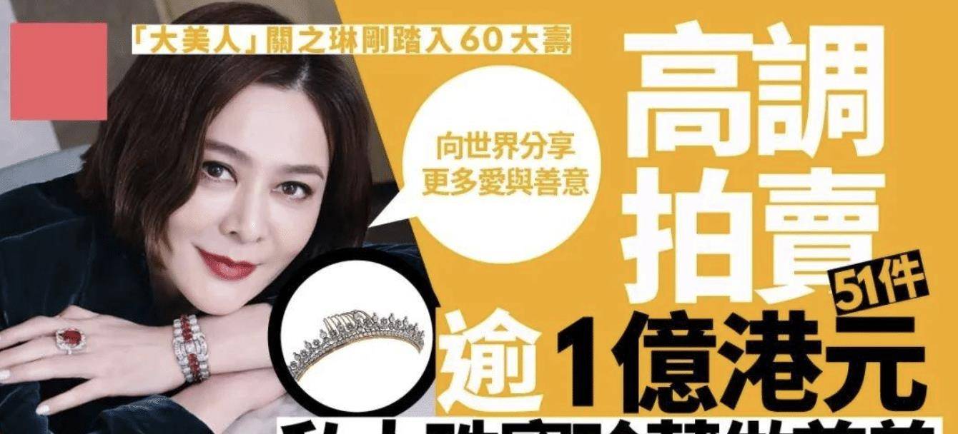 原创关之琳时尚大片曝光，美背玉腿太吸睛，“美人迟暮”也依然是大美人