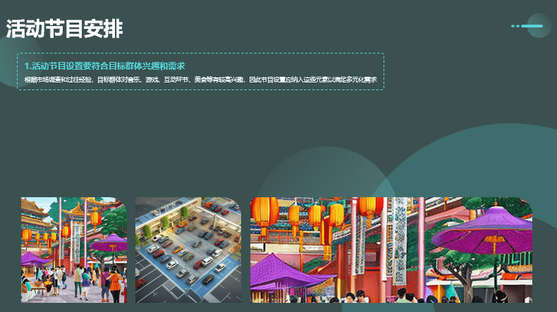 文章配图-6