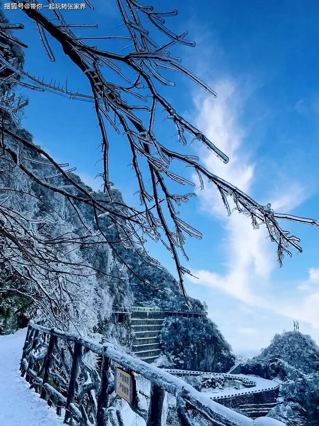 冬天去湖南张家界湘西凤凰古城看雪景吧-玩5天自由行攻略