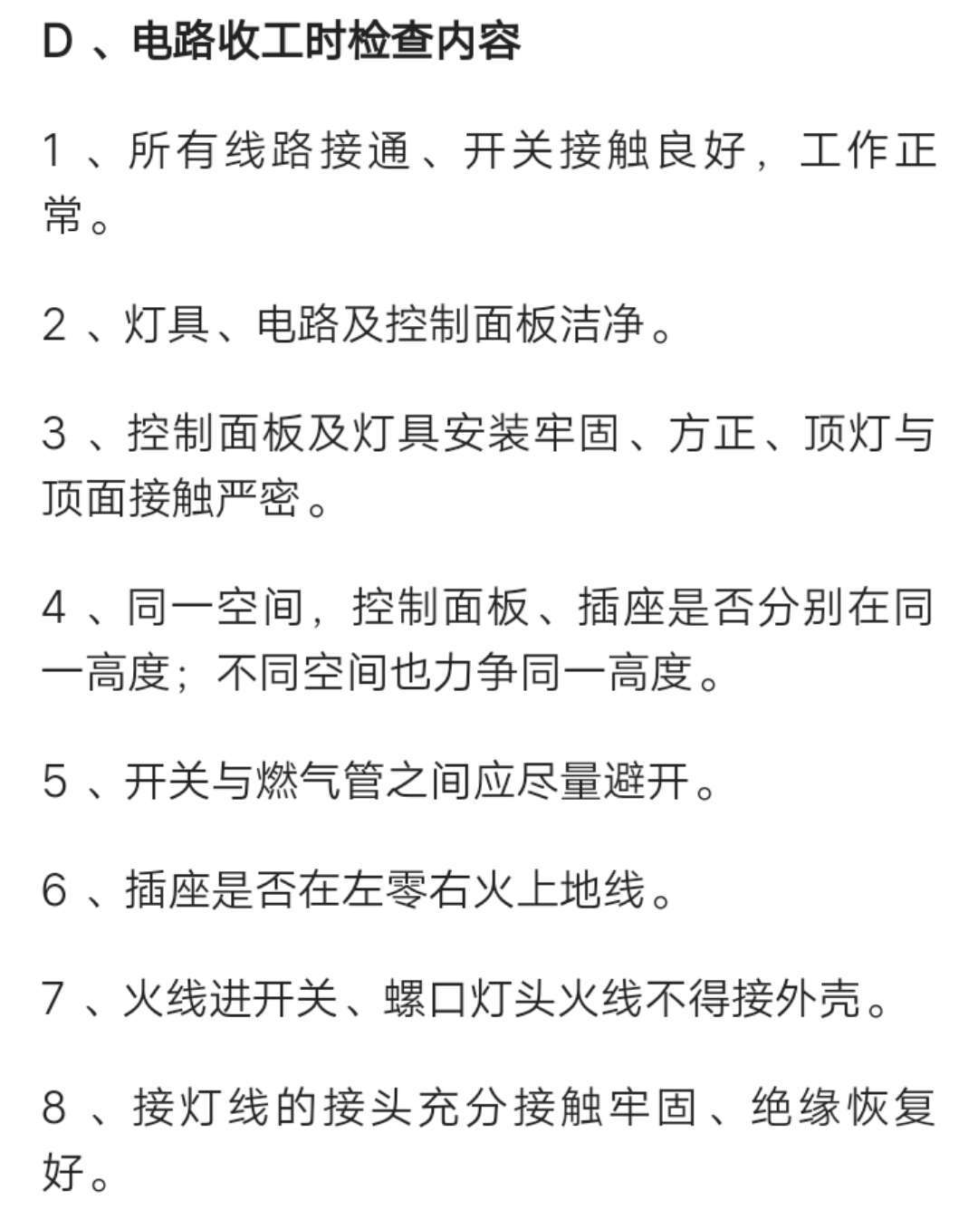 文章配图-6