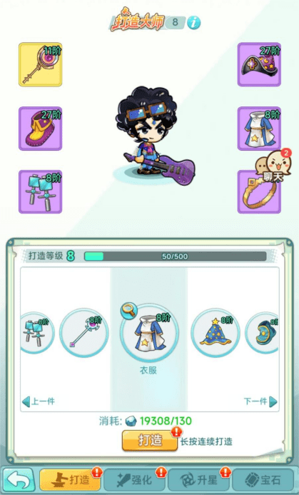 十年老玩家从零开始玩冒险岛，体验如何？
