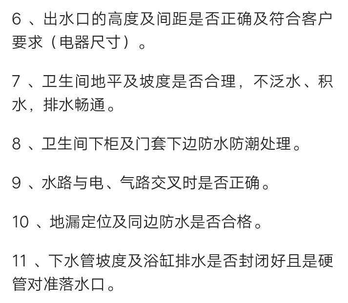 文章配图-2