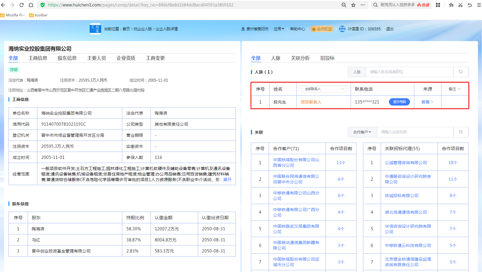 文章配图-2