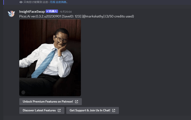 4f87128c14ec4e78bc5881b56023e4f4.png Midjourney换脸教程:AI课堂助你快速学习