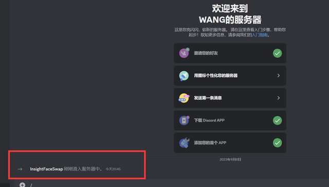 82f5f410293244d4aa31853402289de7.png Midjourney换脸教程:AI课堂助你快速学习