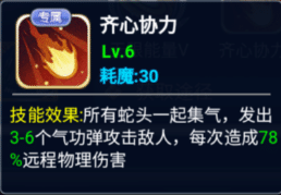 魔力宝贝回忆(合成版)——阵容以及职业选择问题 魔力宝贝回忆(合成版)——阵容以及职业选择问题