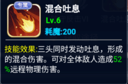 魔力宝贝回忆(合成版)——阵容以及职业选择问题 魔力宝贝回忆(合成版)——阵容以及职业选择问题