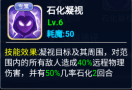 魔力宝贝回忆(合成版)——阵容以及职业选择问题 魔力宝贝回忆(合成版)——阵容以及职业选择问题