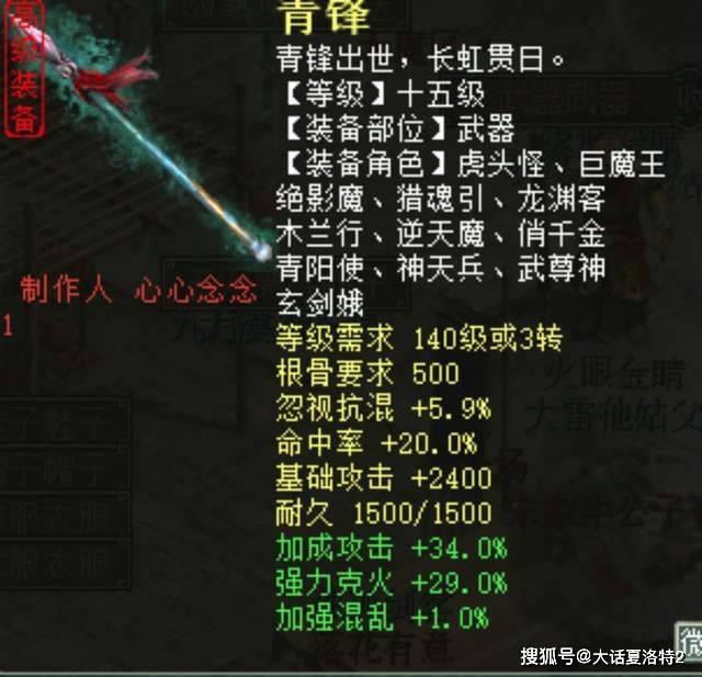 大话西游2:摆错了?2000万捡漏一只冰雪魔,还是带隐身技能的 大话西游2:摆错了?2000万捡漏一只冰雪魔,还是带隐身技能的