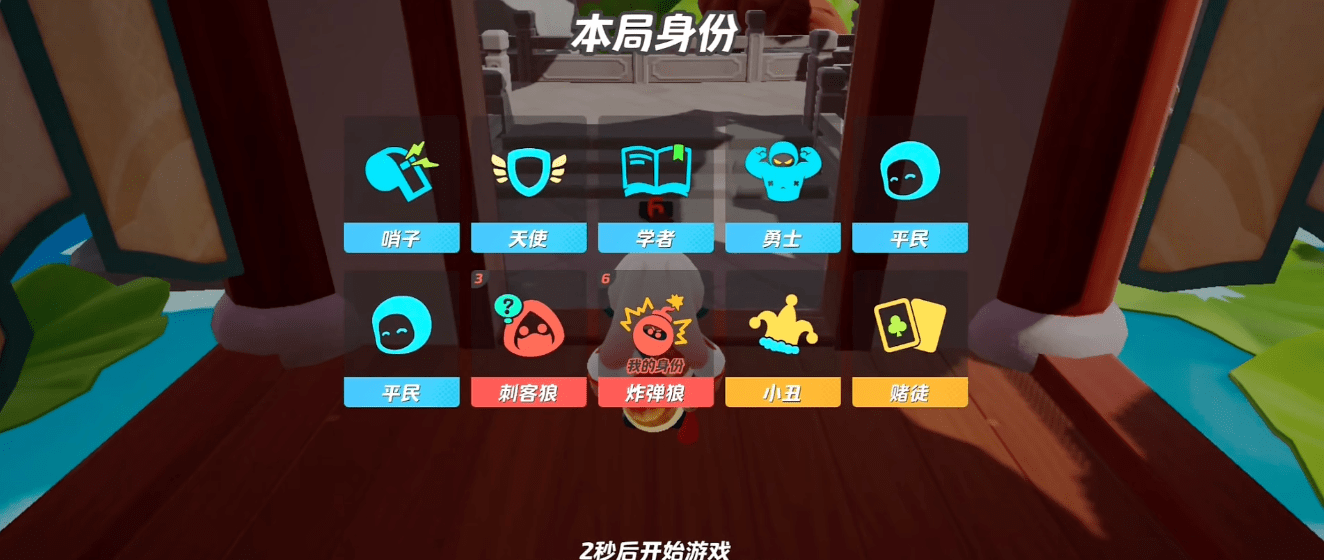 能玩狼人杀、能打FPS，你告诉我这是派对游戏？