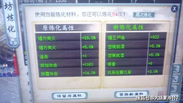 大话西游2:冲了这么多神兵,竟然没见过4级长啥样,这种痛谁懂? 大话西游2:冲了这么多神兵,竟然没见过4级长啥样,这种痛谁懂?