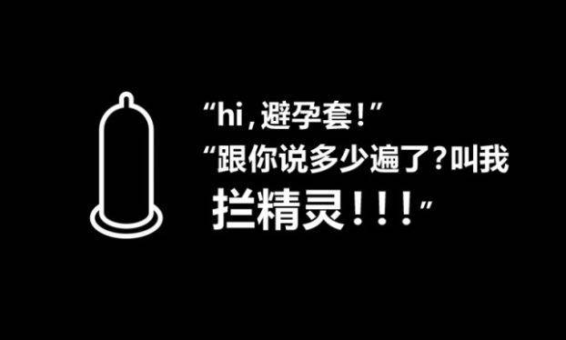 多到底哪一款才是最好用的？冰球突破游戏避孕套材质这么(图1)