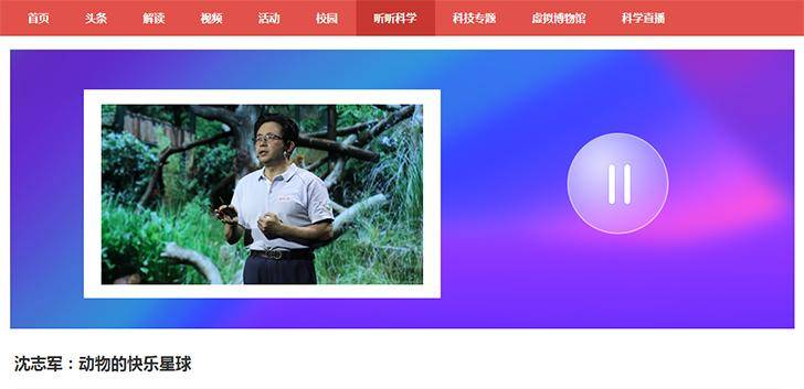 华裔孩子学中文的网站有哪些？推荐这5个良心的免费网站插图4