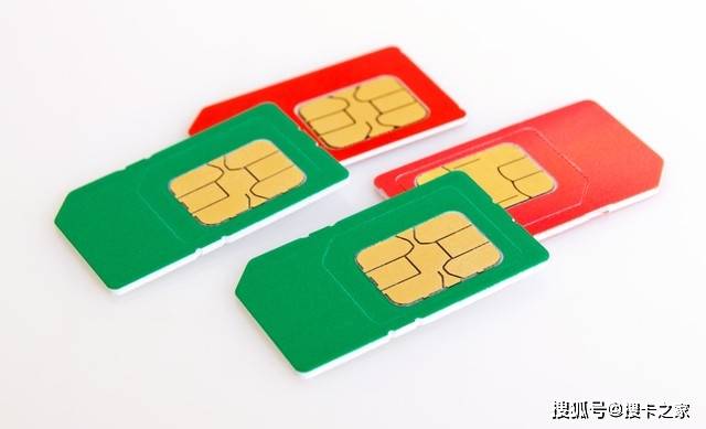 新卡为何易受限，老卡却能畅通无阻？
