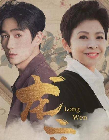 原创董文华：事业最红时隐退，如今年近六旬，她的生活怎么样？