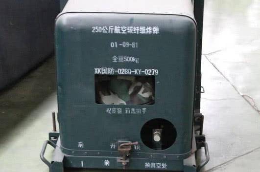 这种炸弹虽然不伤人,一旦爆炸让敌人回到石器时代,南联盟经历过 这种炸弹虽然不伤人,一旦爆炸让敌人回到石器时代,南联盟经历过
