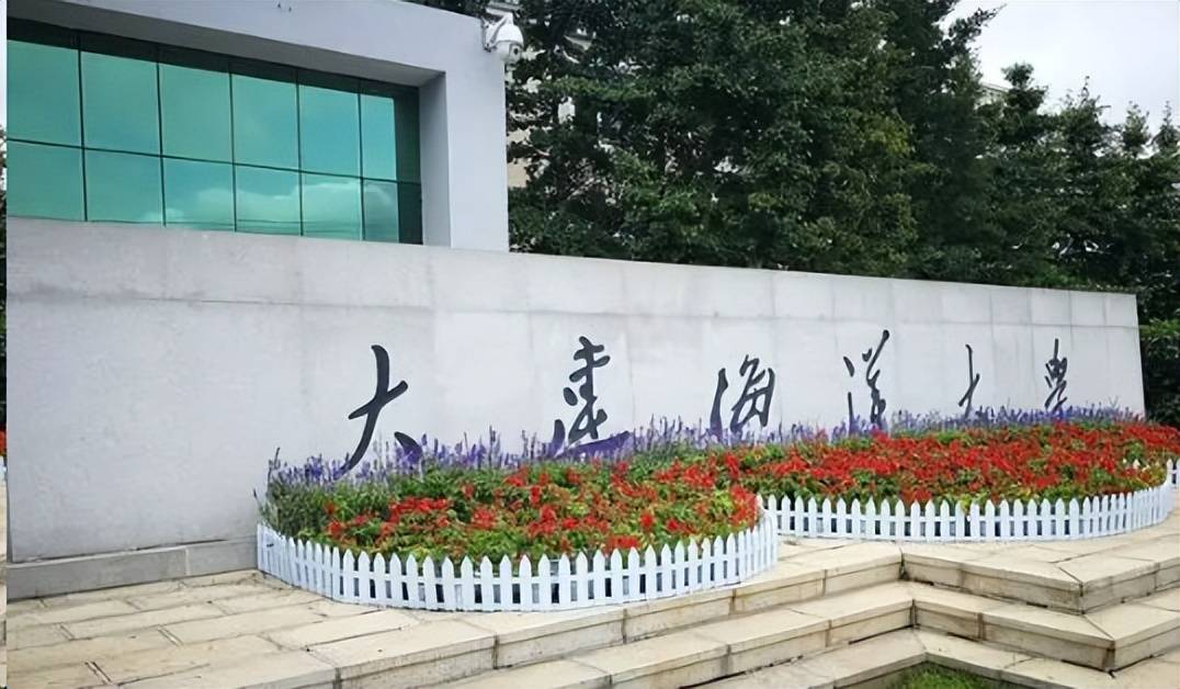 43|大连海洋大学：不是造船的学校！