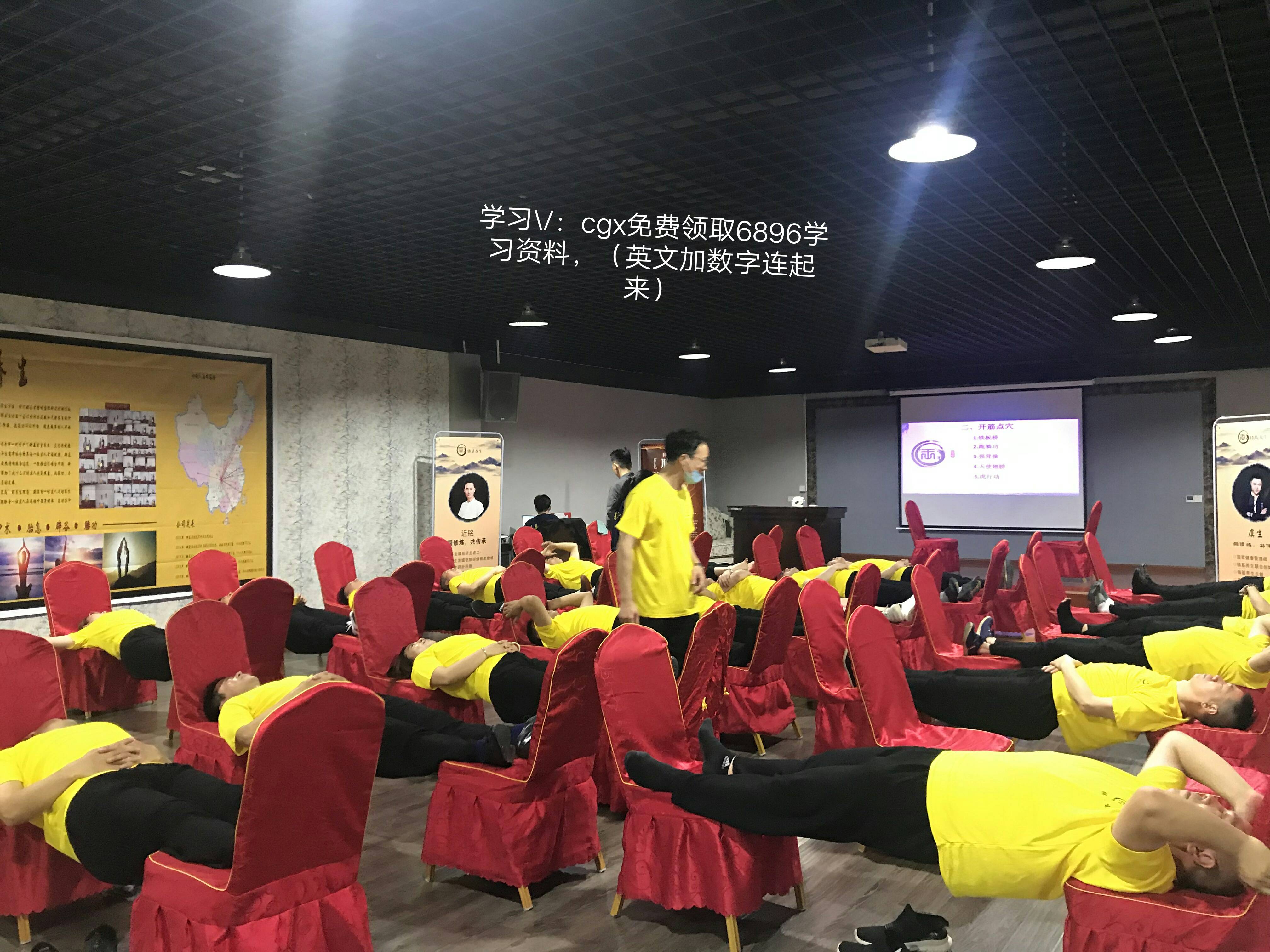 铁板桥正确姿势 铁板桥的真实效果 运动强肾操怎么练