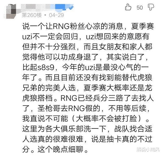 八月14号是什么日子 13d31a6dd57e40b6b0ac0b4e11d54569.png