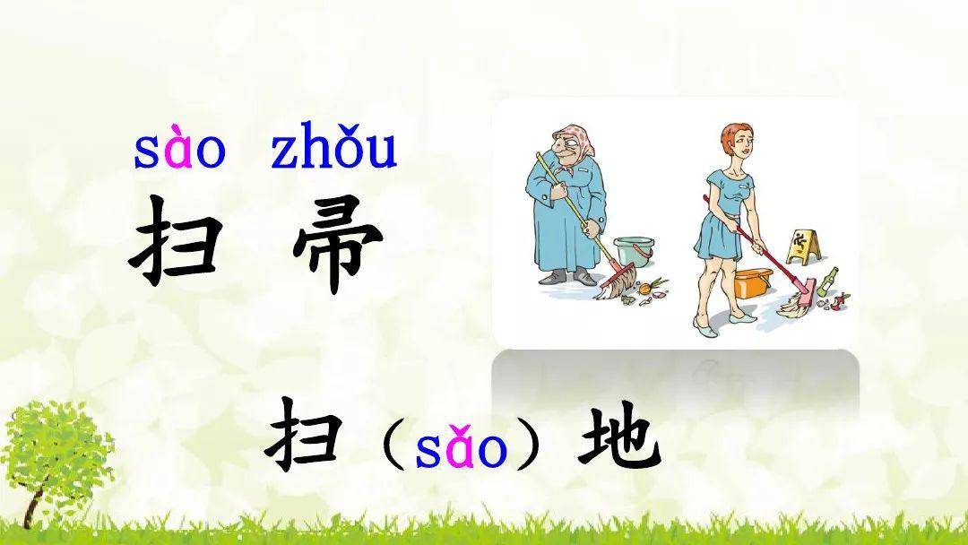 成语卖什么学_成语故事简笔画(2)