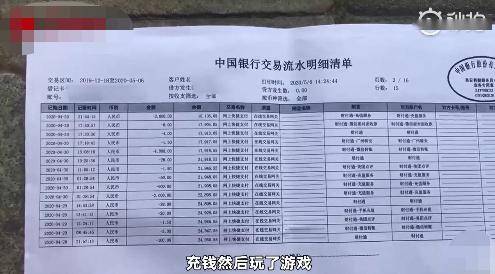 了近3万。李女士说，自己月工资2700，这些钱攒了6年，是给孩子上学用的。