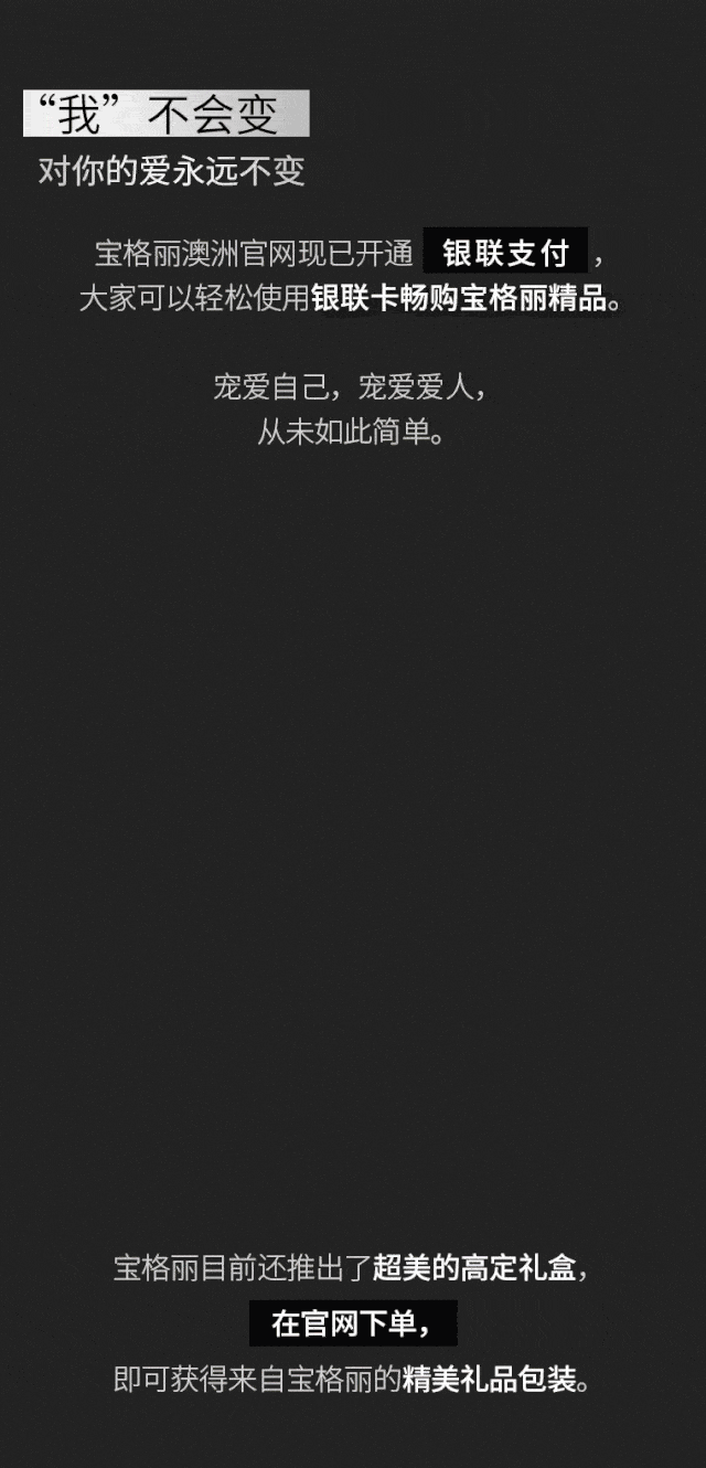 我变了我没变