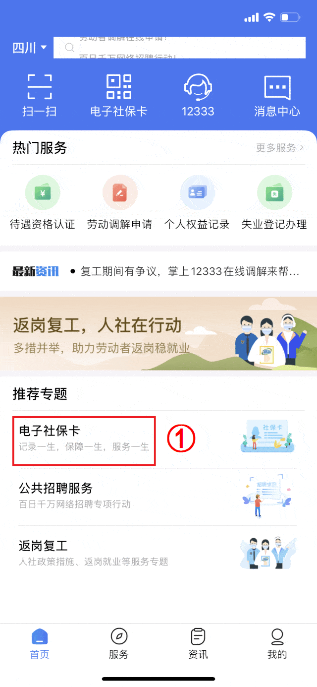 640_1385 竖版 竖屏