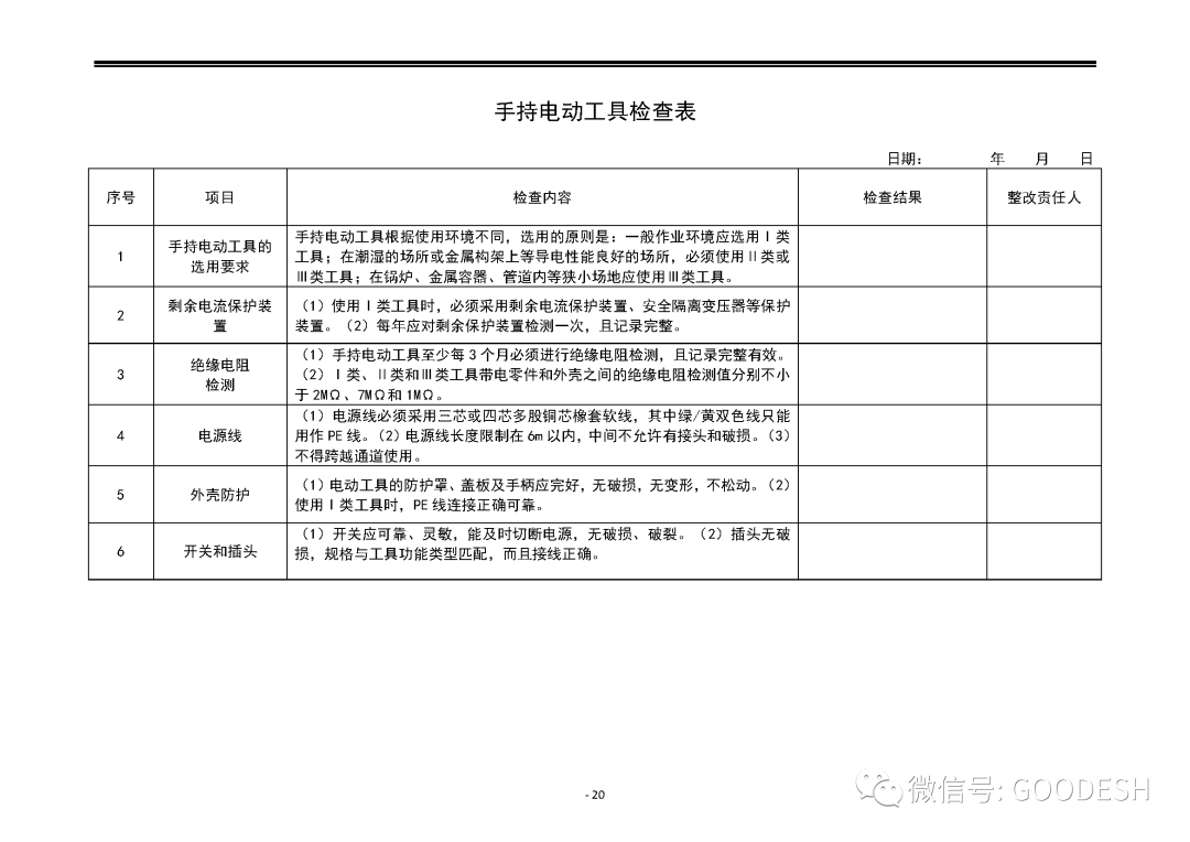 7a49a7cf2e0d43ebbe47c7f790043a35.png