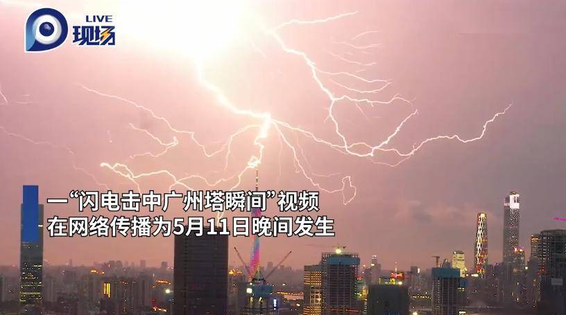 闪电新闻是省级媒体吗 89ddeaffdad14001888e9e43c12d070f.jpeg