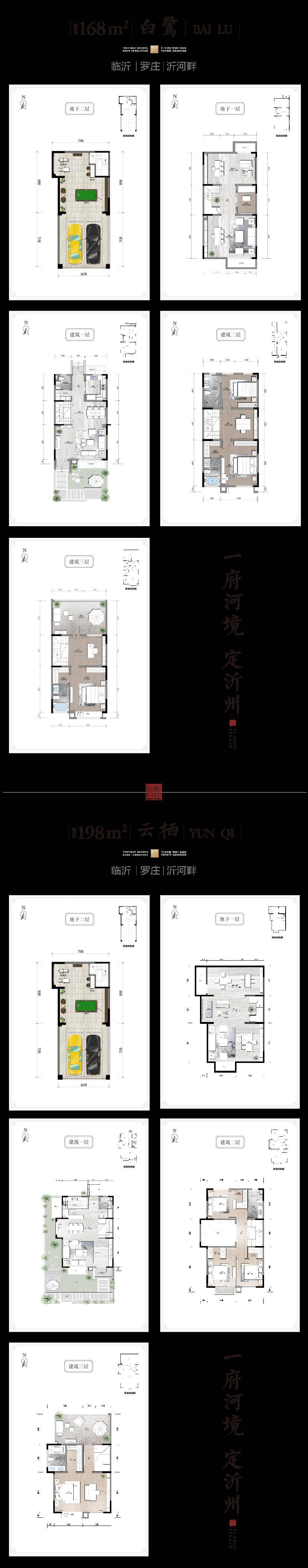 临沂现象级红墅热销,天泰沂州府是如何炼成的?