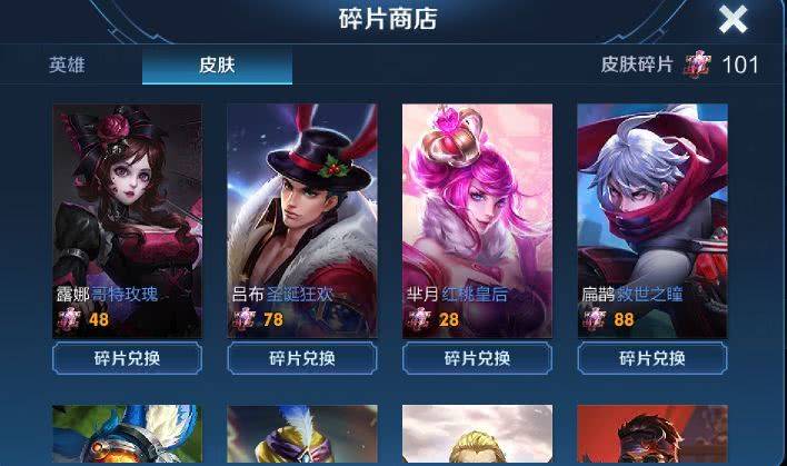 王者荣耀更新不了资源包 db0d4e26358948239d1016b0e2552c4a.jpeg