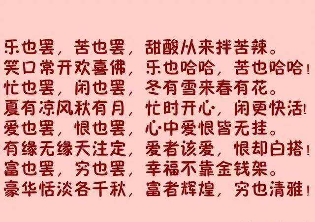 成语满什么蒿莱_米米蒿是什么草图片